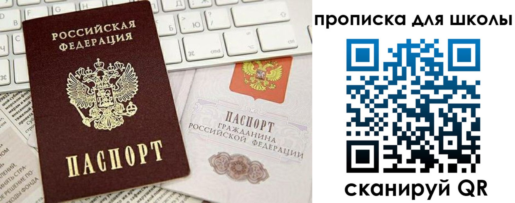 прописка иностранных граждан в Осташкове