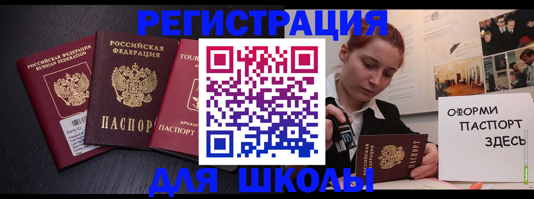 миграционный учет в Осташкове